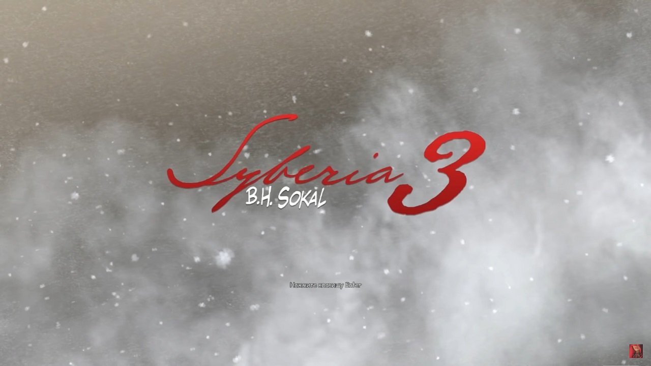 Syberia 3 — Скриншот №1