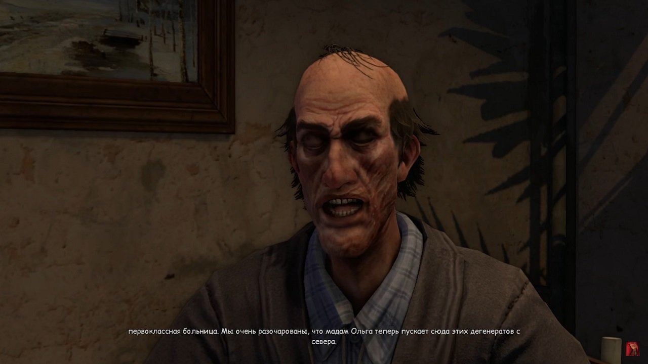 Syberia 3 — Скриншот №3