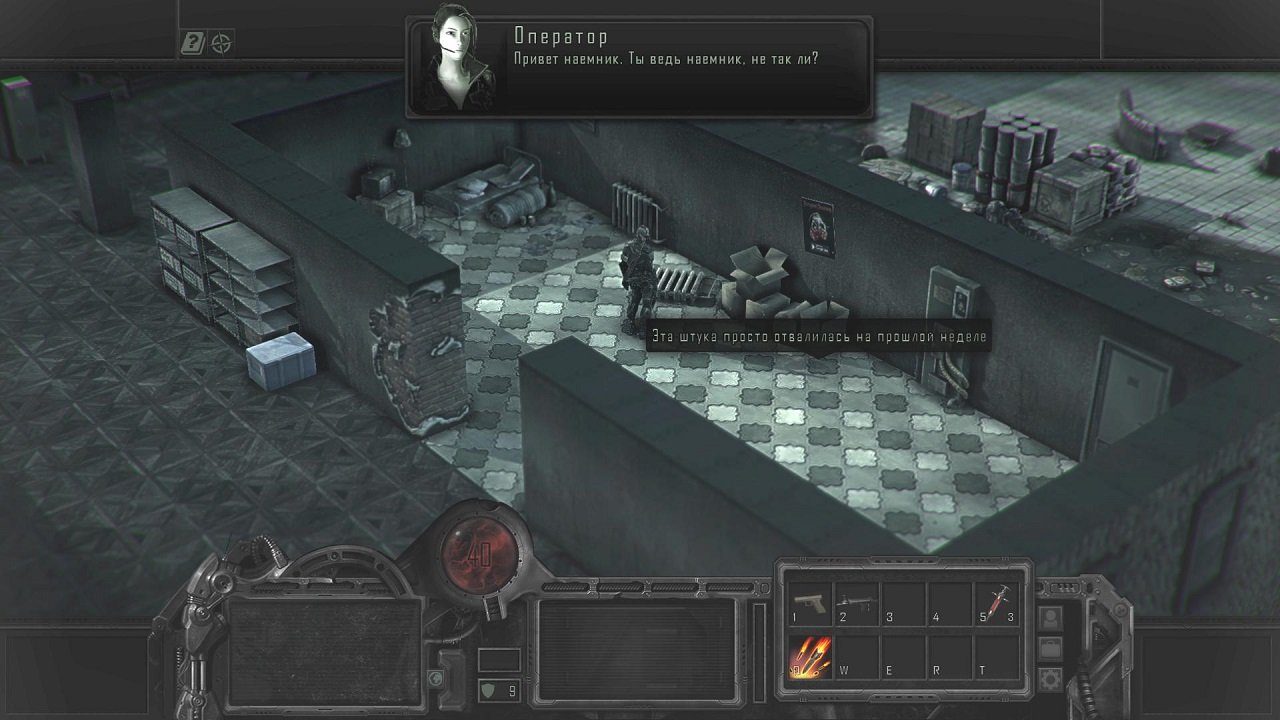 Westboro — Скриншот №2