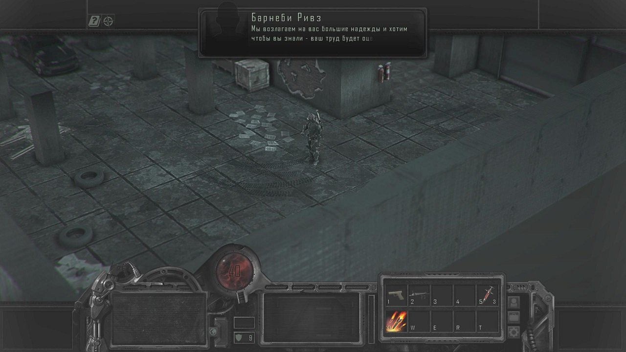 Westboro — Скриншот №4