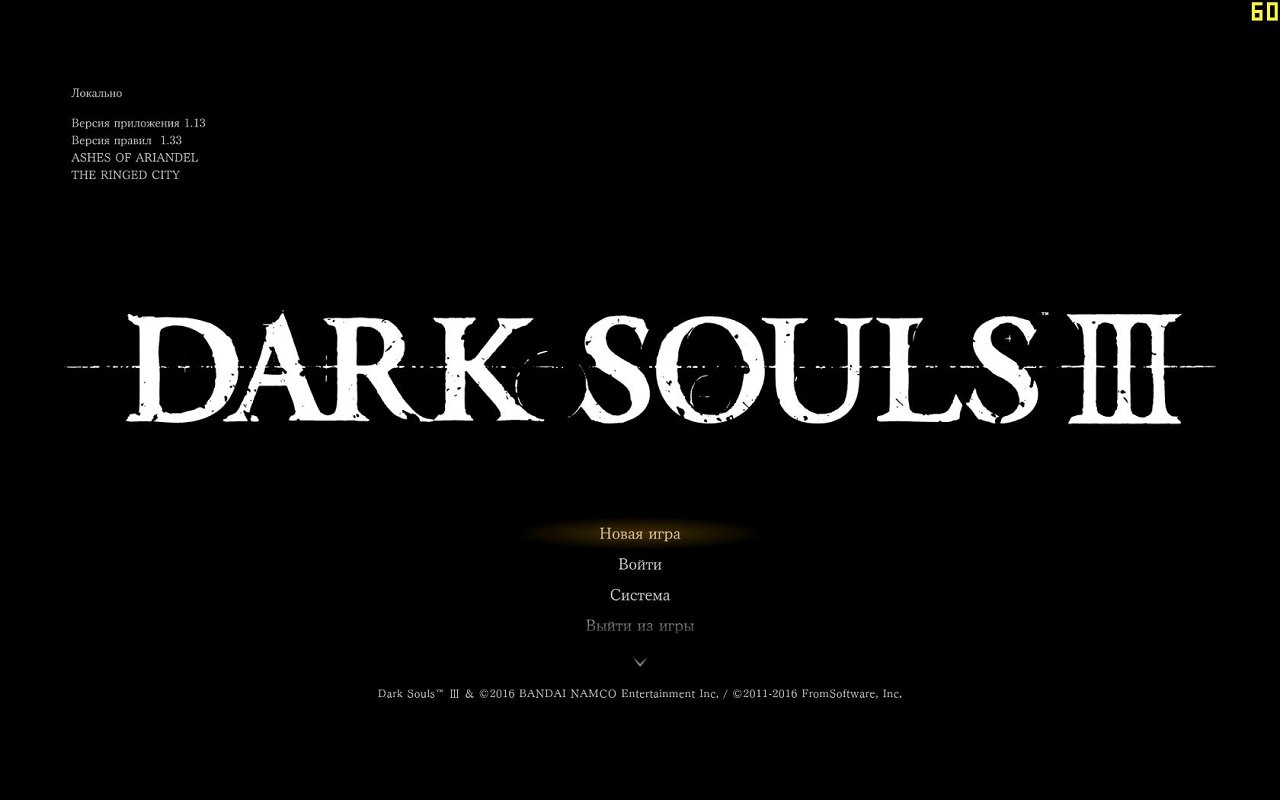 Dark Souls 3 Механики — Скриншот №1