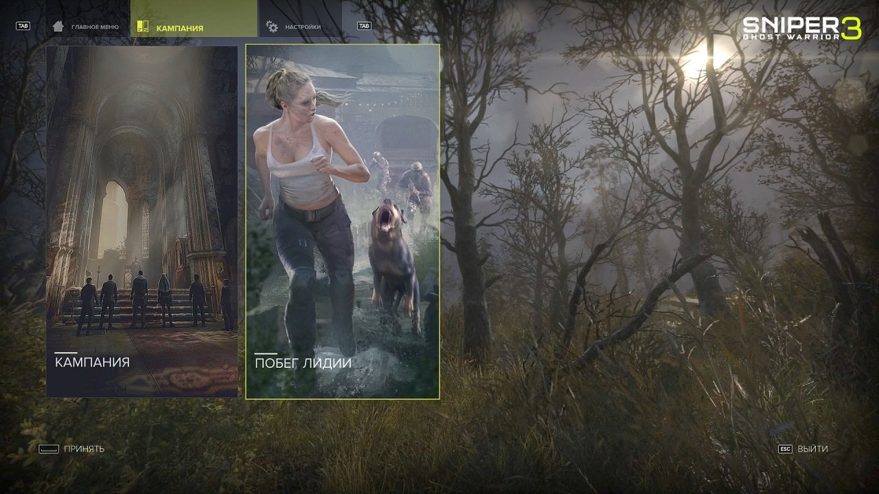 Sniper Ghost Warrior 3 Механики — Скриншот №1 Sniper Ghost Warrior 3 Механики — Скриншот №1