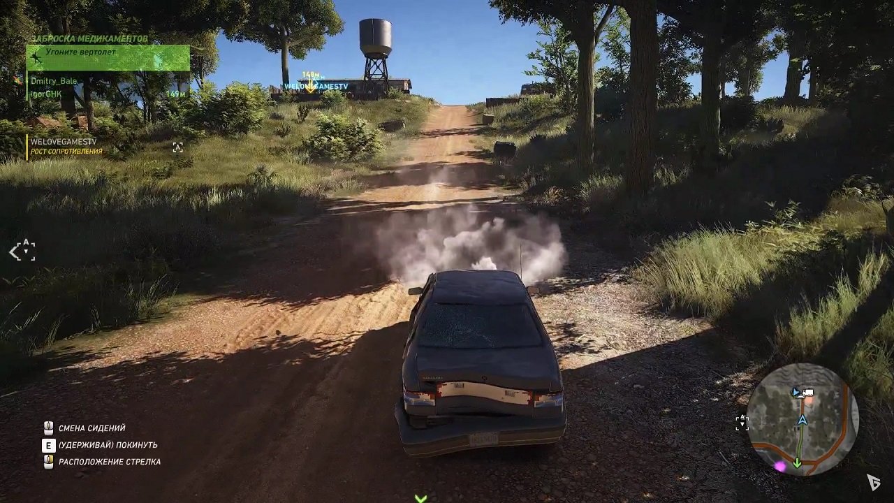 Ghost Recon Wildlands Механики — Скриншот №2 Ghost Recon Wildlands Механики — Скриншот №2
