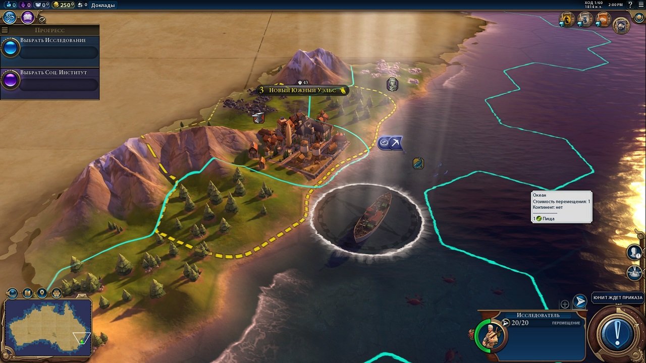 Цивилизация 6 Механики — Скриншот №2