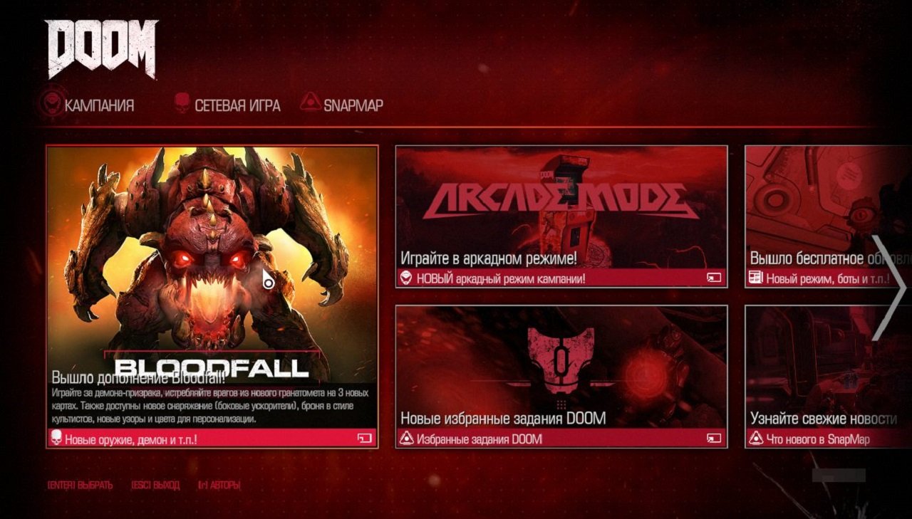 Doom 4 Механики — Скриншот №1