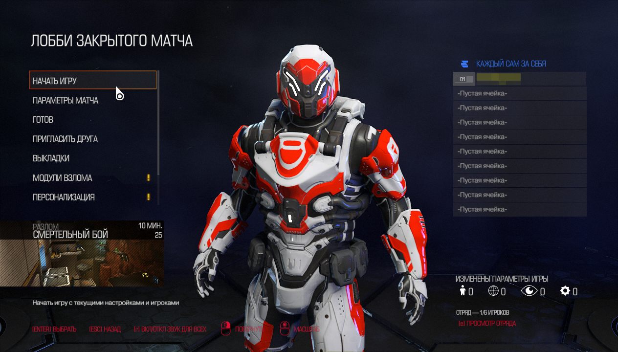 Doom 4 Механики — Скриншот №2