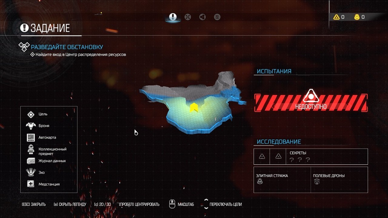 Doom 4 Механики — Скриншот №6