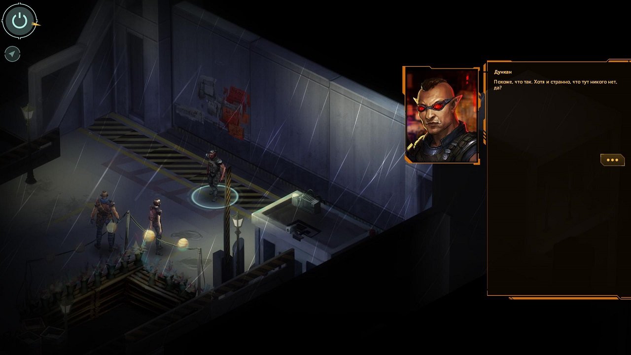 Shadowrun: Hong Kong — Скриншот №4 Shadowrun: Hong Kong — Скриншот №4