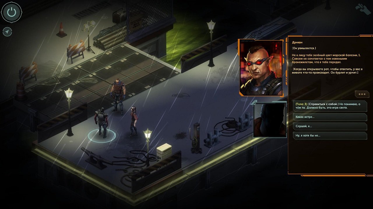 Shadowrun: Hong Kong — Скриншот №3 Shadowrun: Hong Kong — Скриншот №3