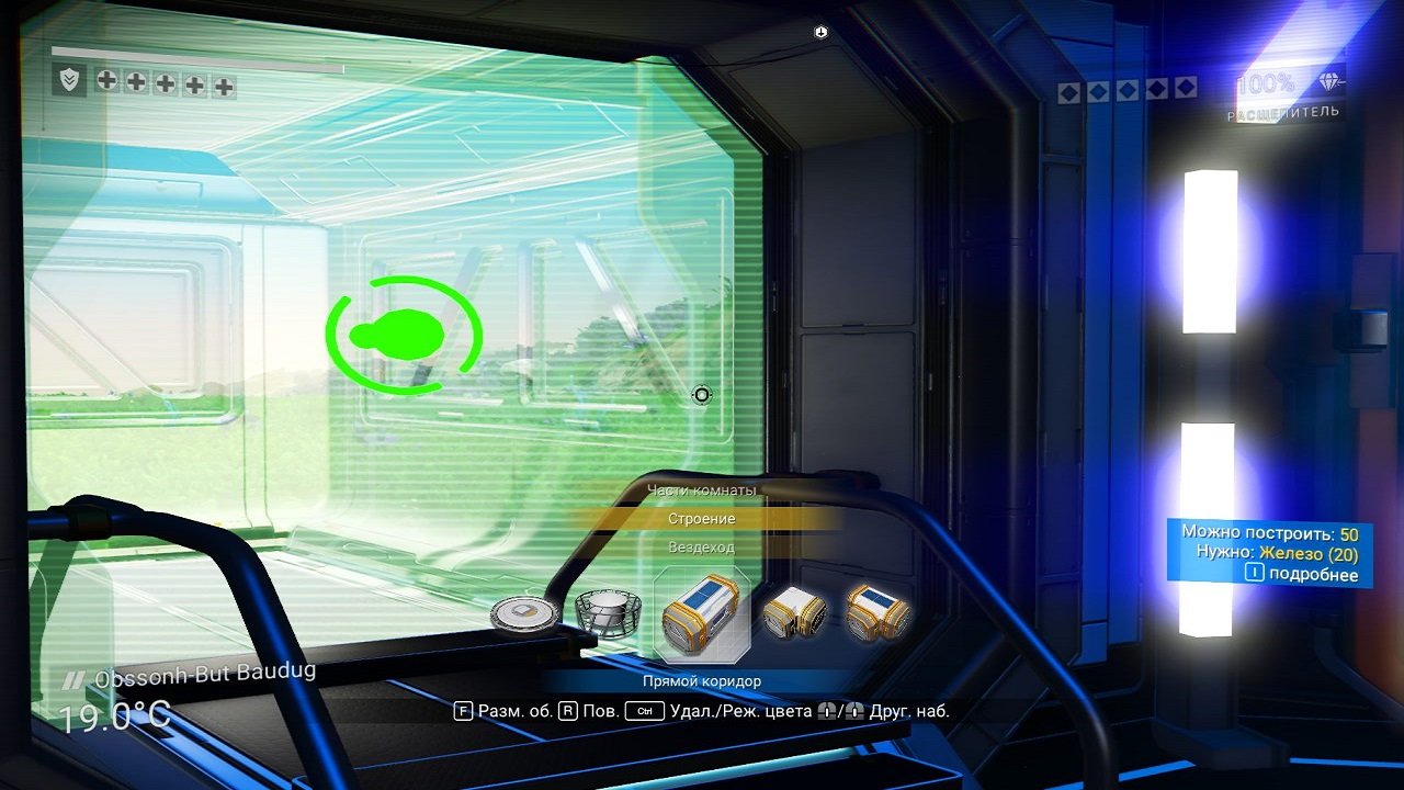 No Mans Sky Механики — Скриншот №5