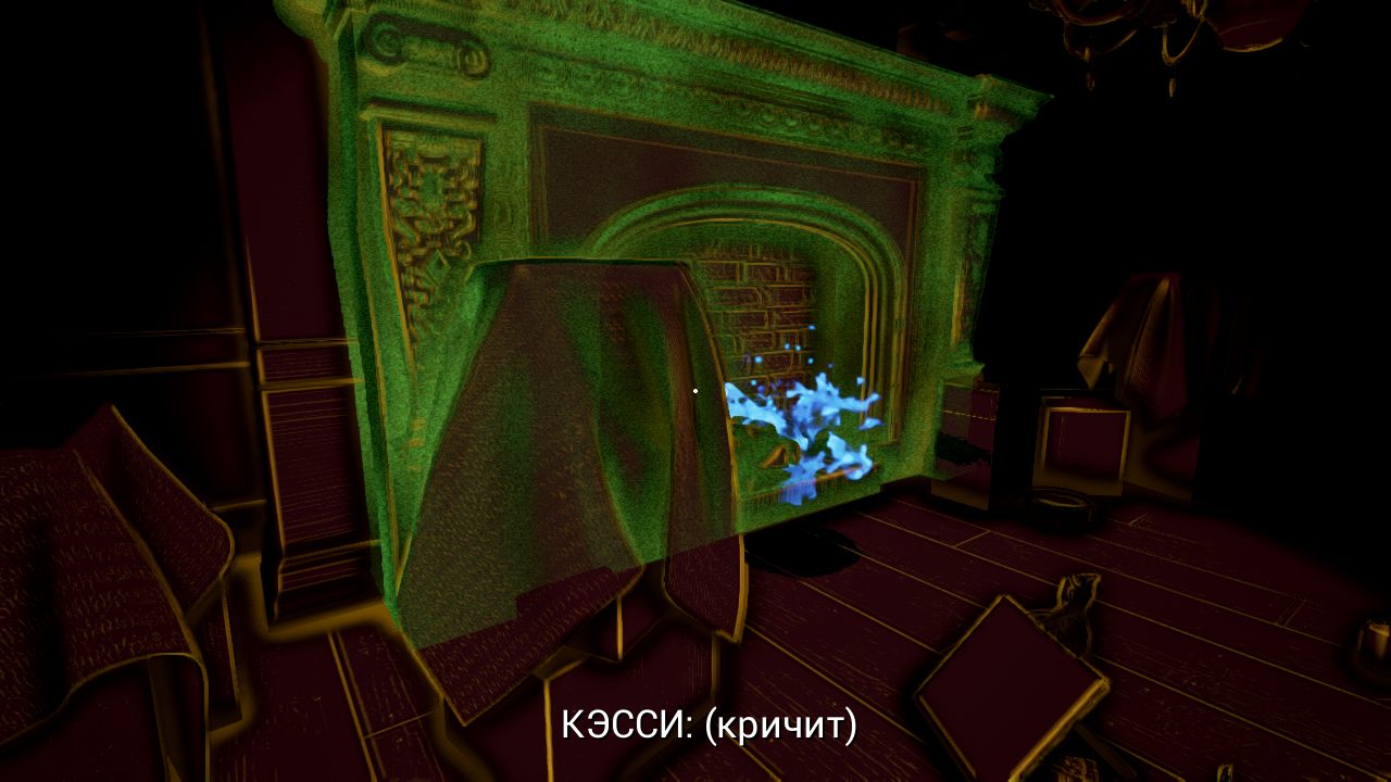 Perception — Скриншот №3