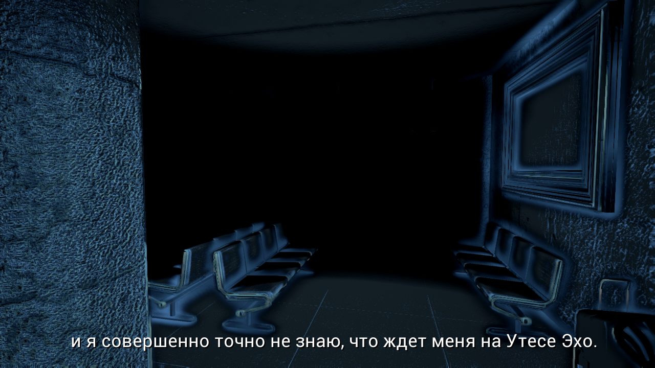 Perception — Скриншот №2