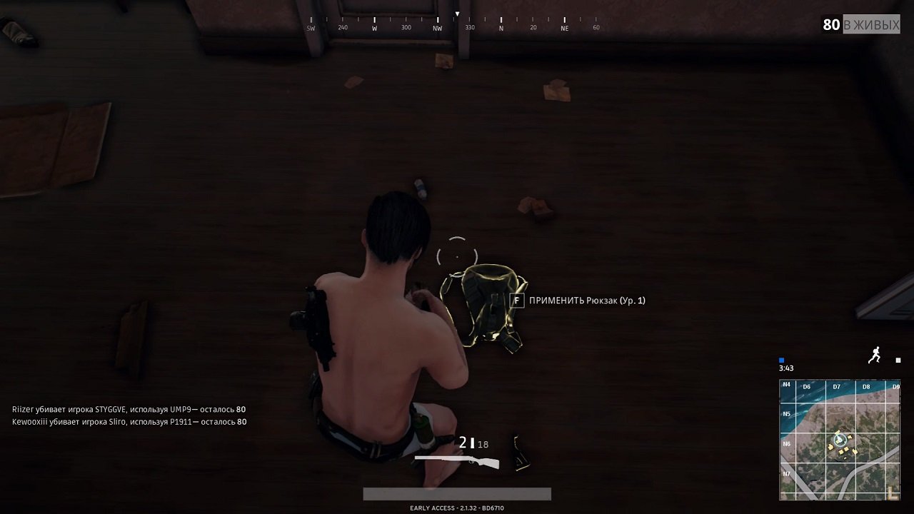 Playerunknowns Battlegrounds 2017 — Скриншот №3 Playerunknowns Battlegrounds 2017 — Скриншот №3