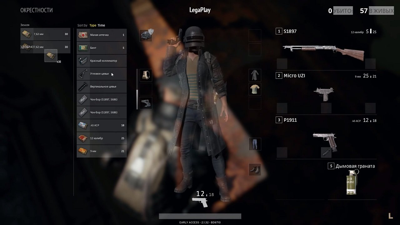 Playerunknowns Battlegrounds 2017 — Скриншот №4 Playerunknowns Battlegrounds 2017 — Скриншот №4