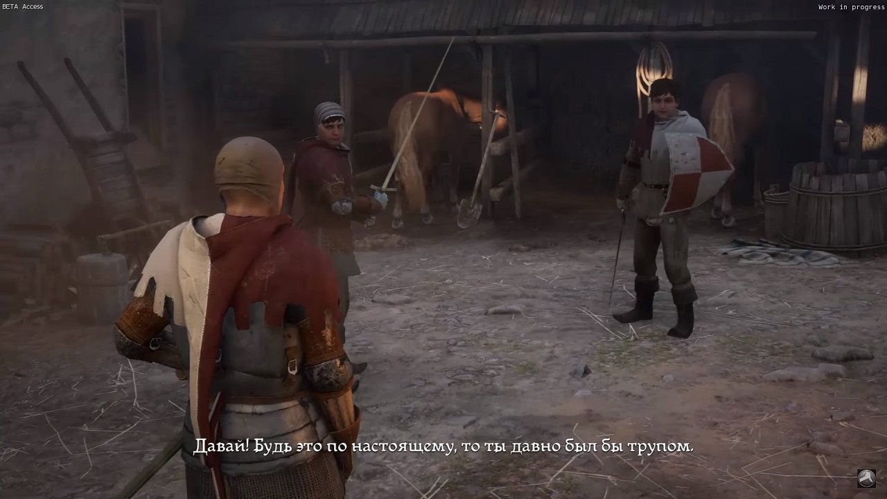 Kingdom Come Deliverance Механики — Скриншот №2
