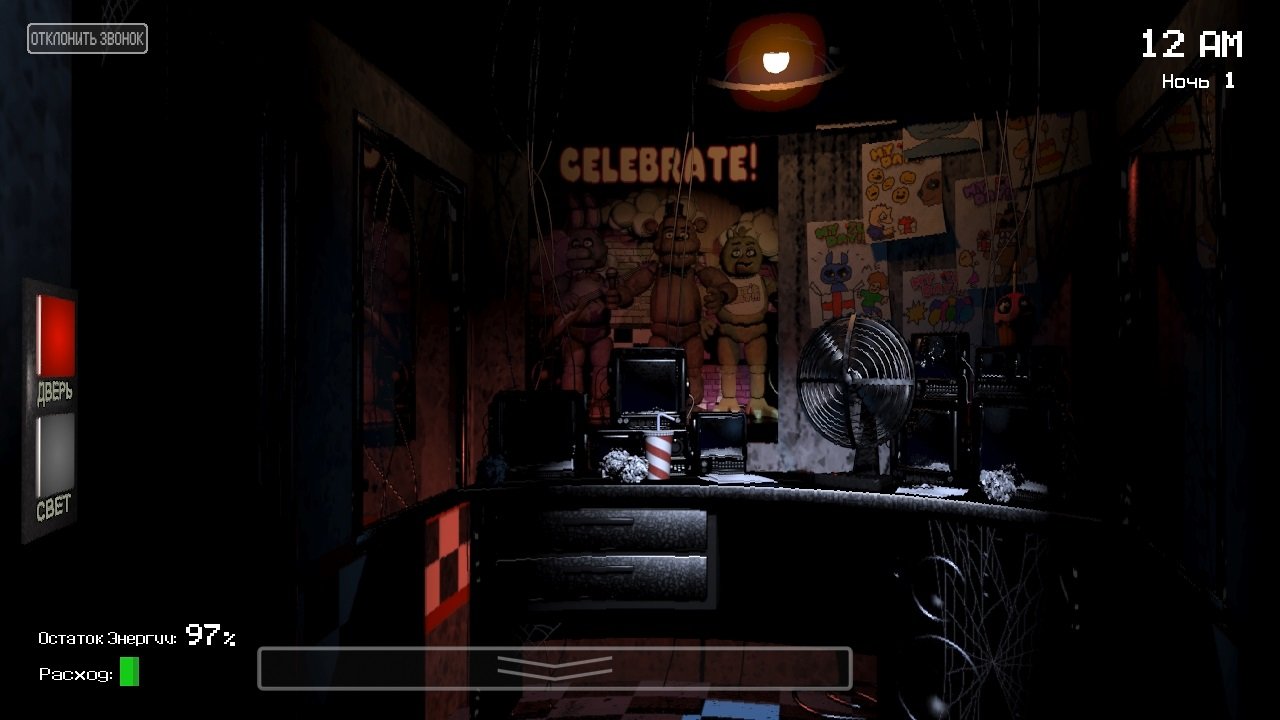 FNAF 1 — Скриншот №3 FNAF 1 — Скриншот №3