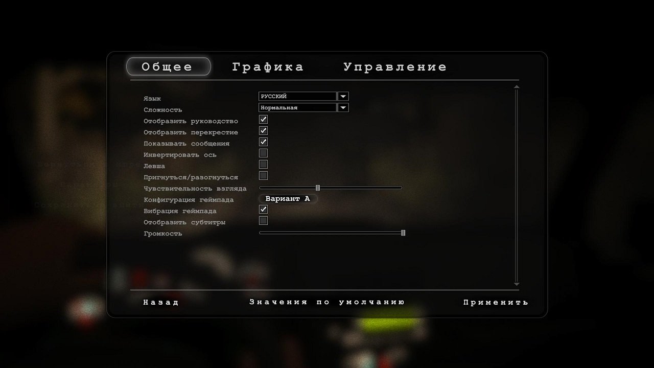 Outlast Whistleblower — Скриншот №1