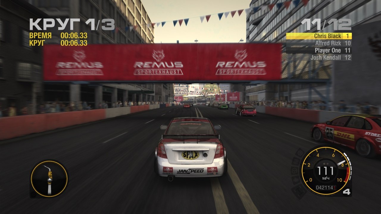 GRID — Скриншот №2