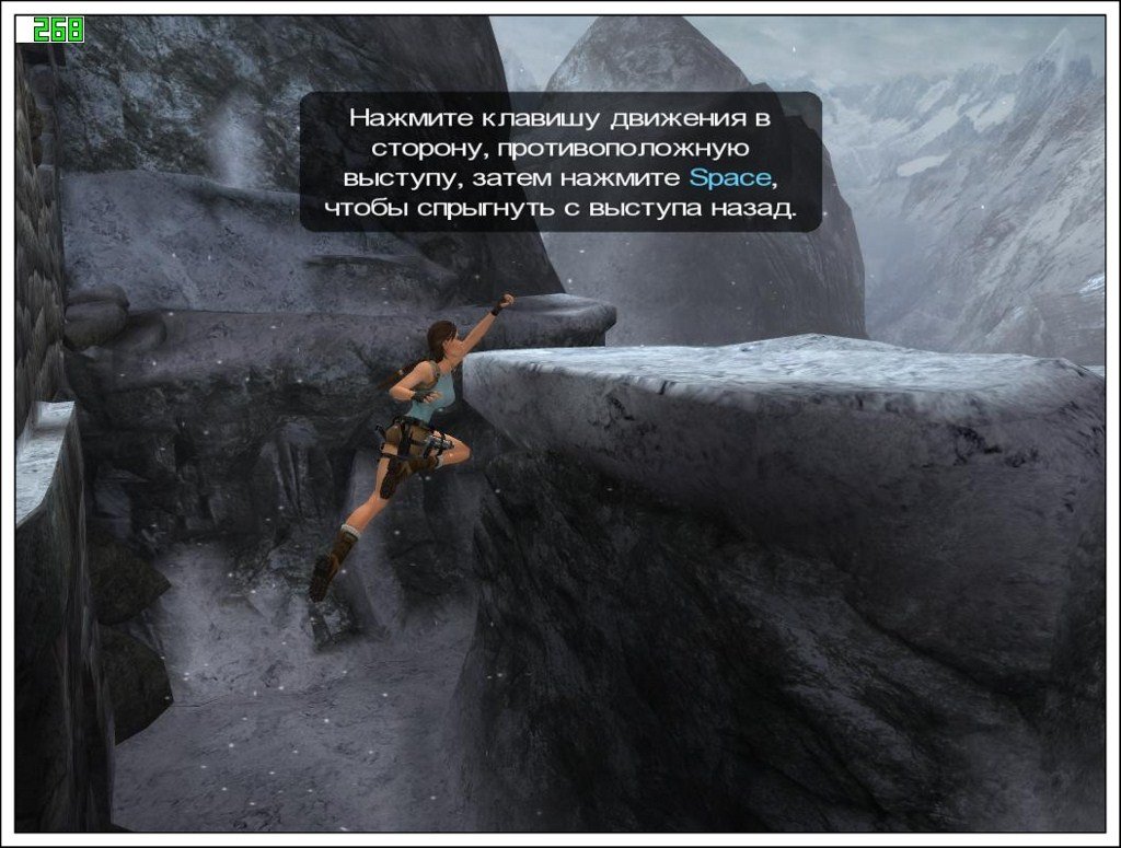 Tomb Raider Anniversary — Скриншот №2