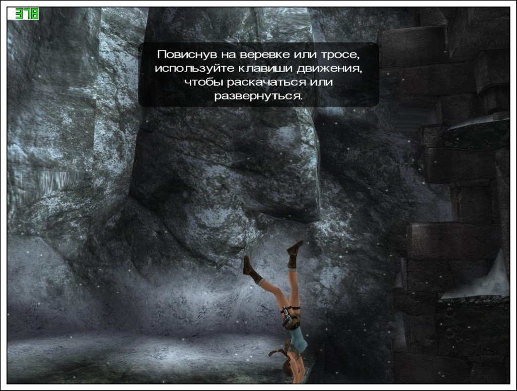 Tomb Raider Anniversary — Скриншот №3