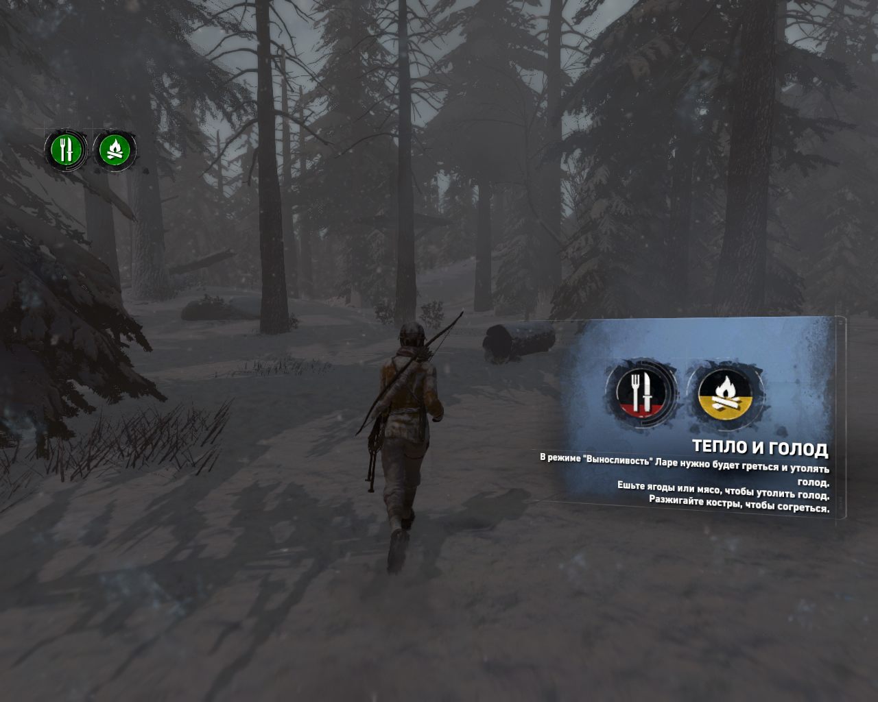 Tomb Raider 2016 — Скриншот №6