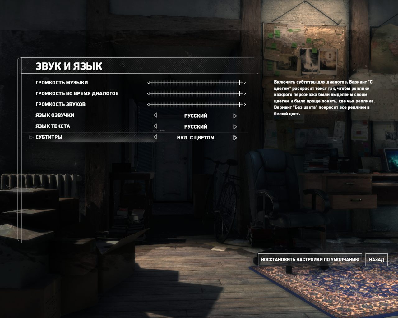 Tomb Raider 2016 — Скриншот №3