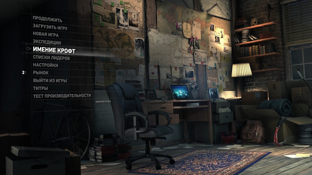 Лара Крофт 2016 — Скриншот №2