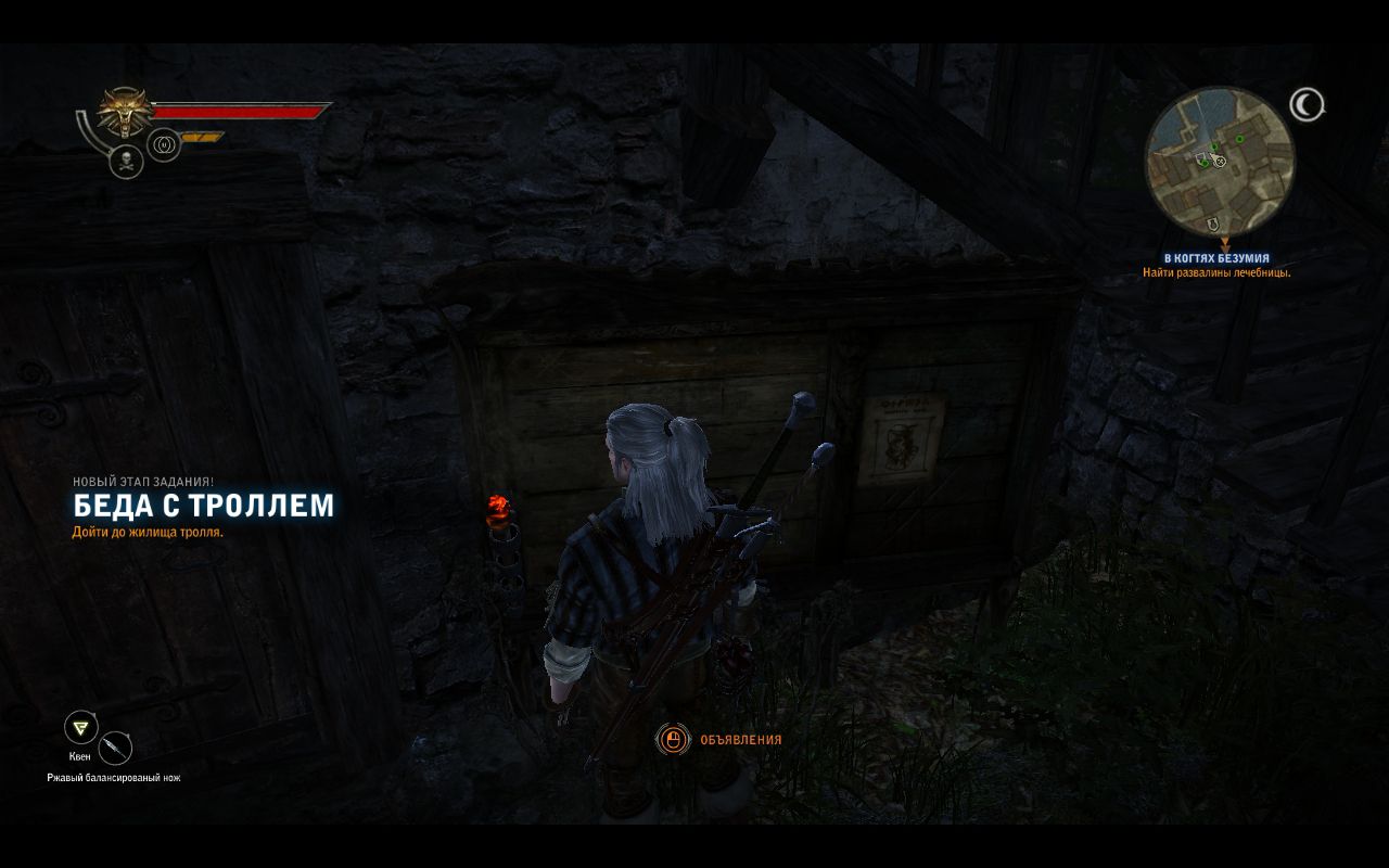 The Witcher 2 Assassins Of Kings — Скриншот №3 The Witcher 2 Assassins Of Kings — Скриншот №3