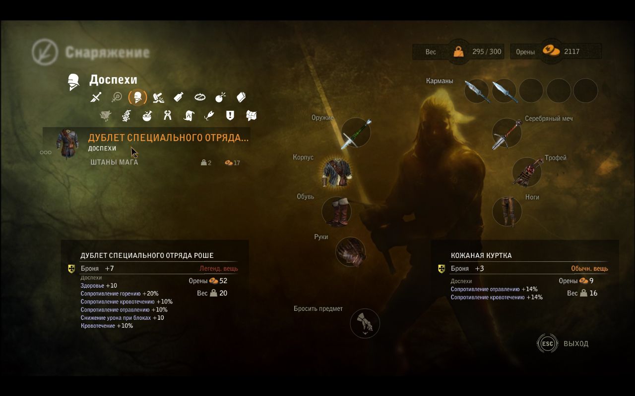 The Witcher 2 Assassins Of Kings — Скриншот №4 The Witcher 2 Assassins Of Kings — Скриншот №4