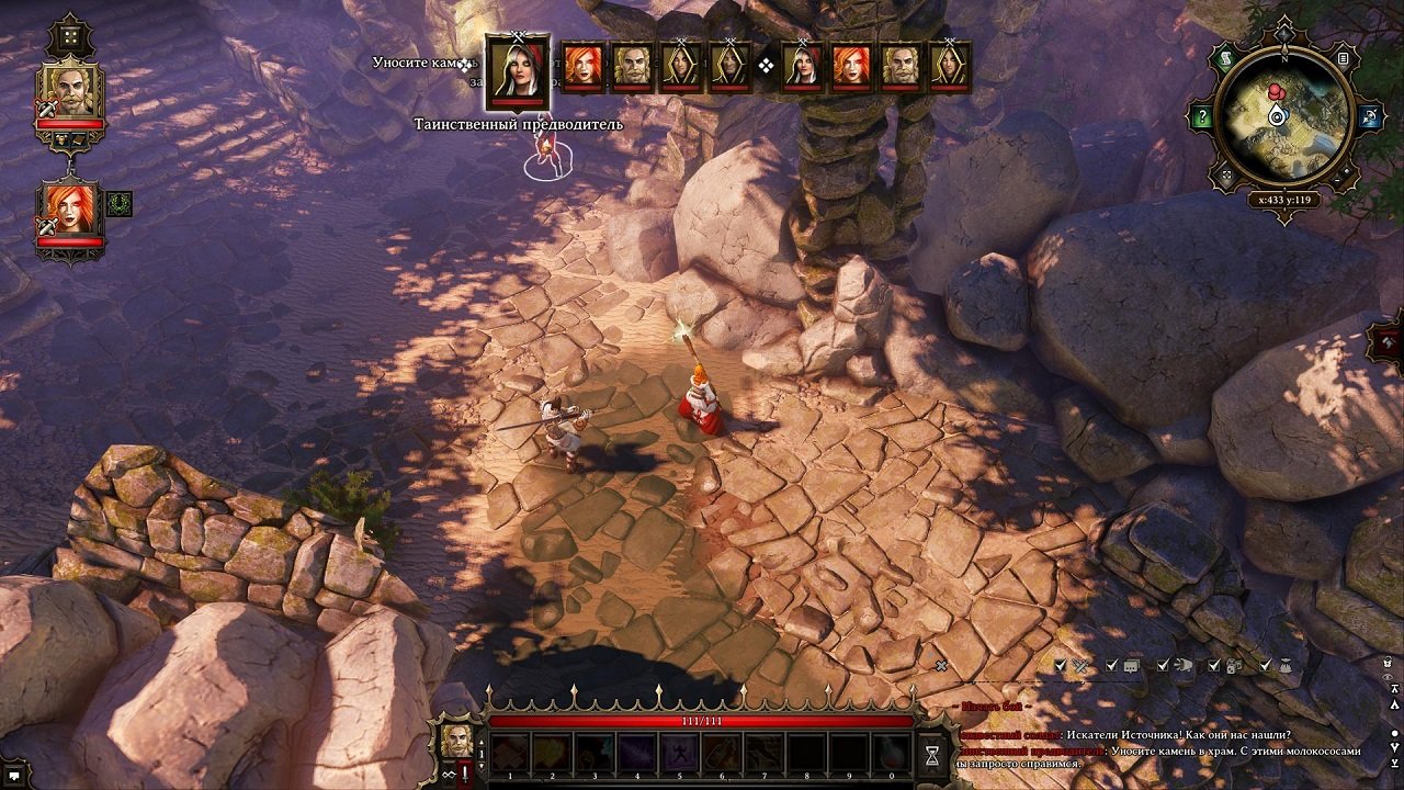Divinity Original Sin — Скриншот №4 Divinity Original Sin — Скриншот №4