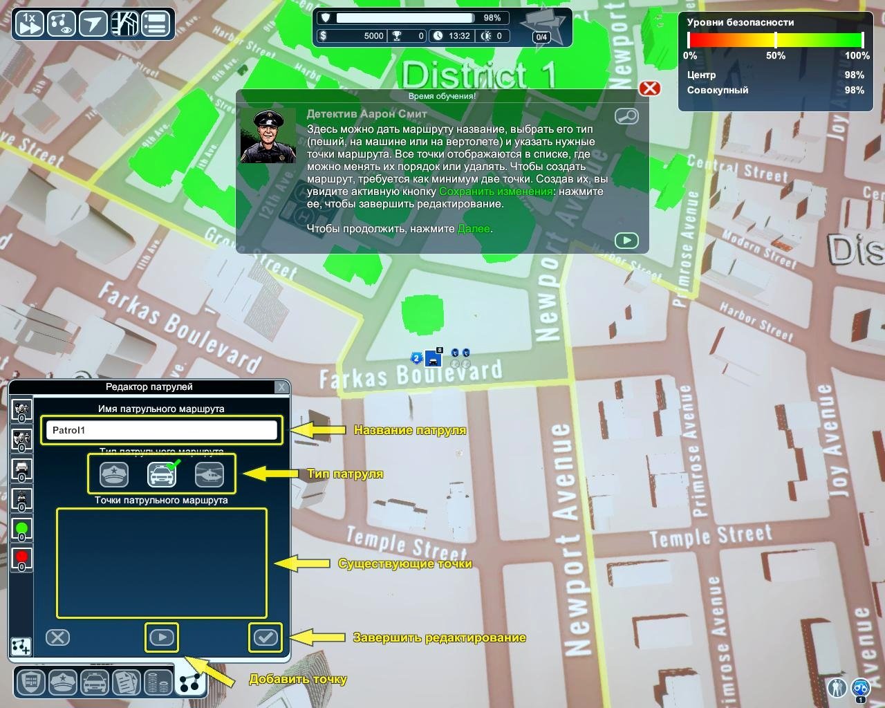 Police Tactics: Imperio — Скриншот №3 Police Tactics: Imperio — Скриншот №3