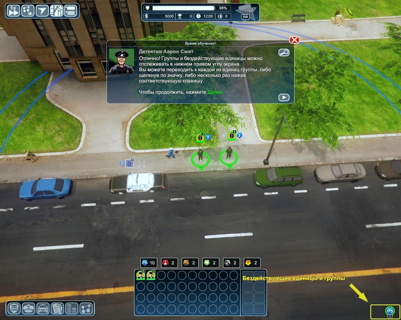 Police Tactics: Imperio — Скриншот №4 Police Tactics: Imperio — Скриншот №4