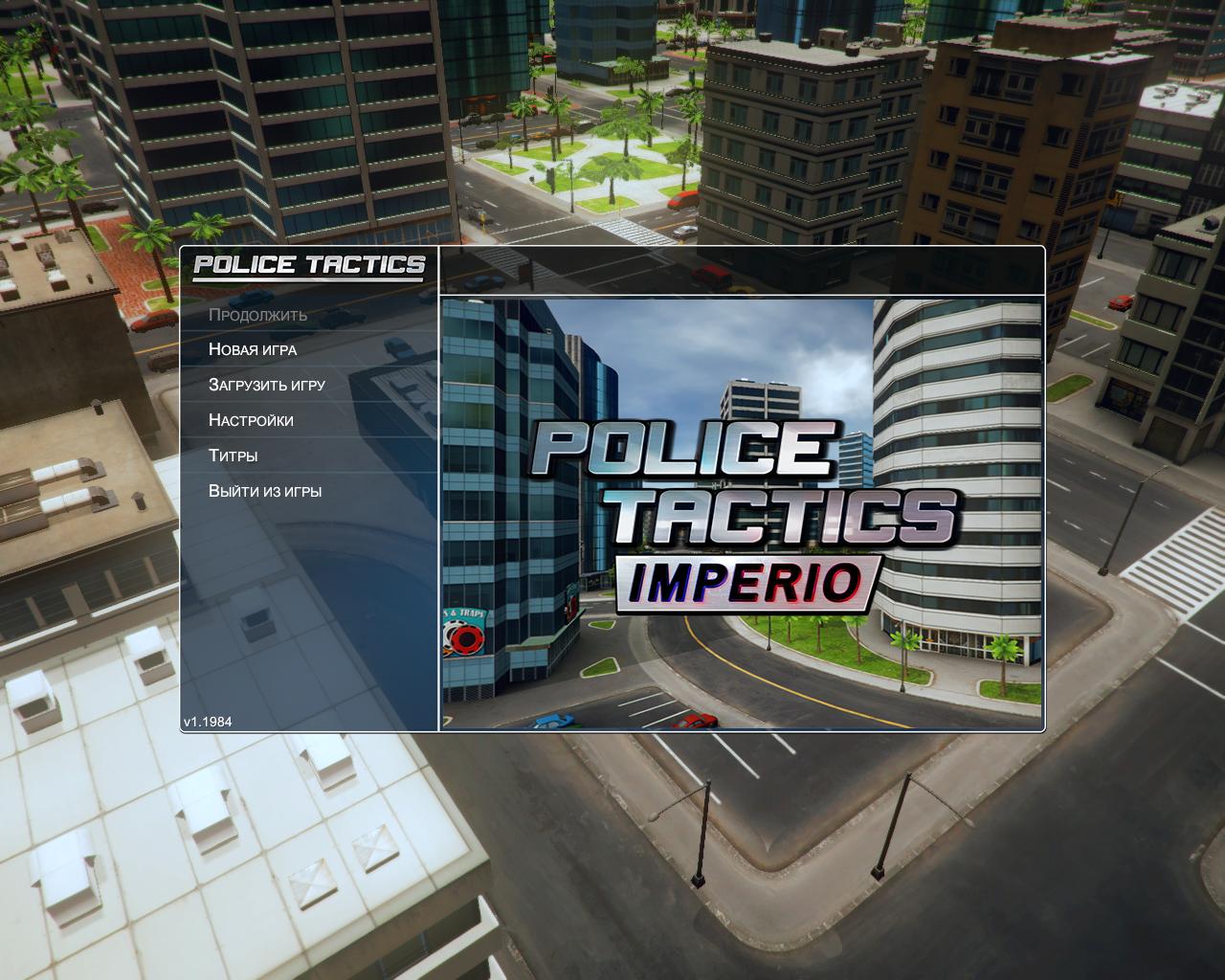 Police Tactics: Imperio — Скриншот №1 Police Tactics: Imperio — Скриншот №1