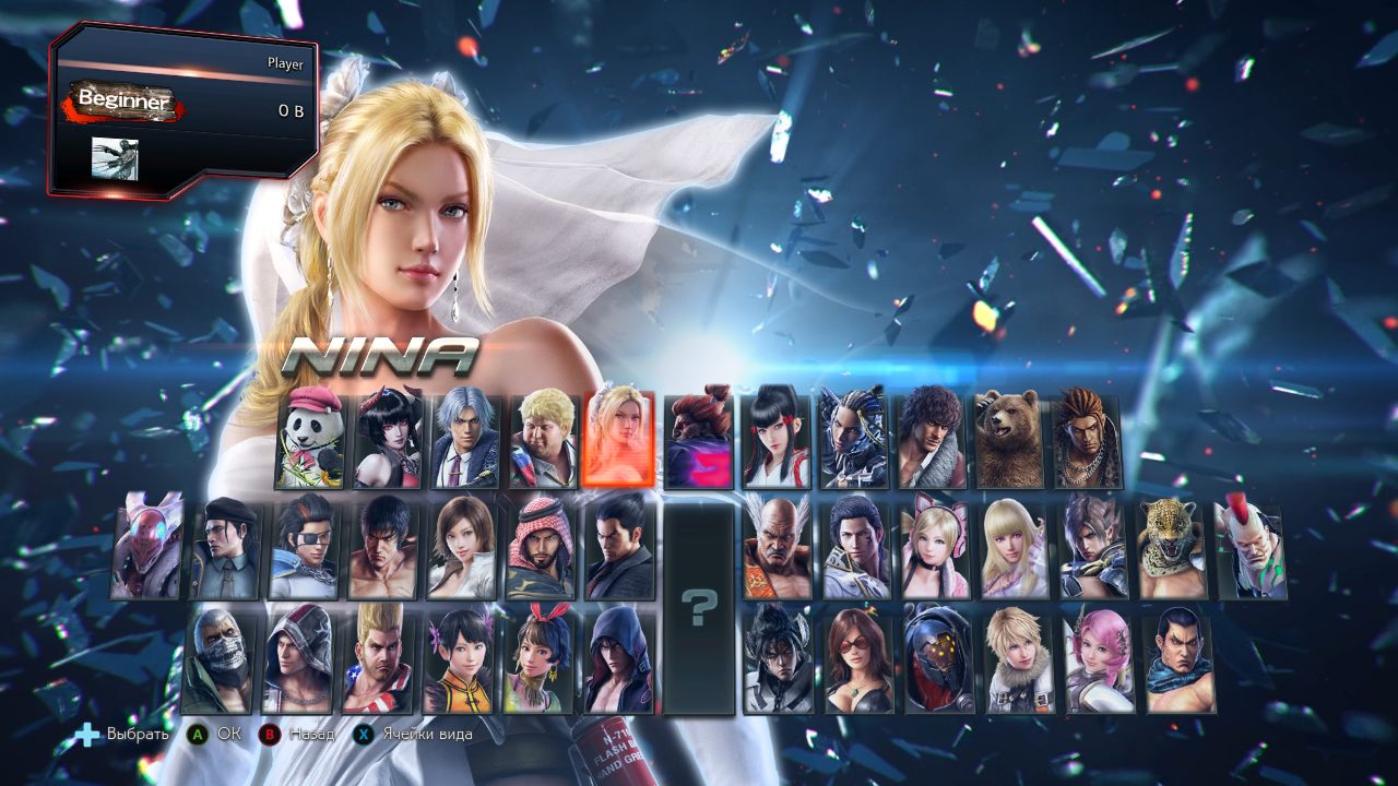 Tekken 7 Механики — Скриншот №3 Tekken 7 Механики — Скриншот №3