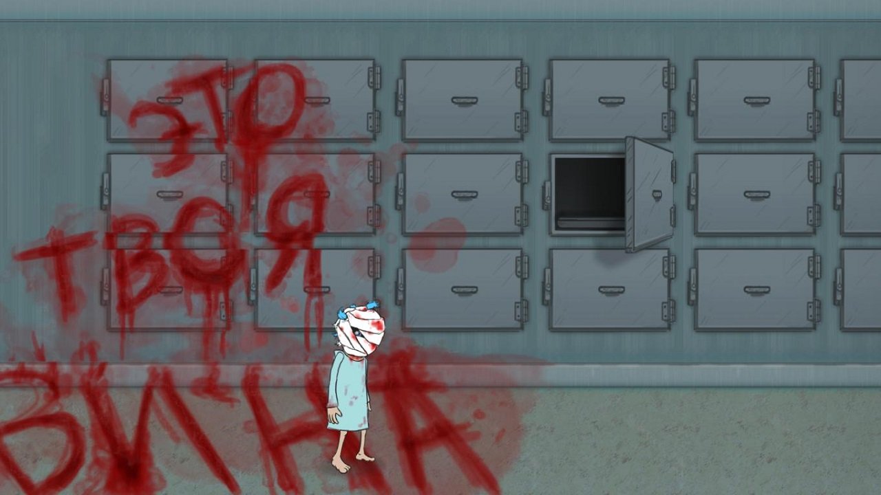 Sally Face Episode 1-5 на русском — Скриншот №3 Sally Face Episode 1-5 на русском — Скриншот №3