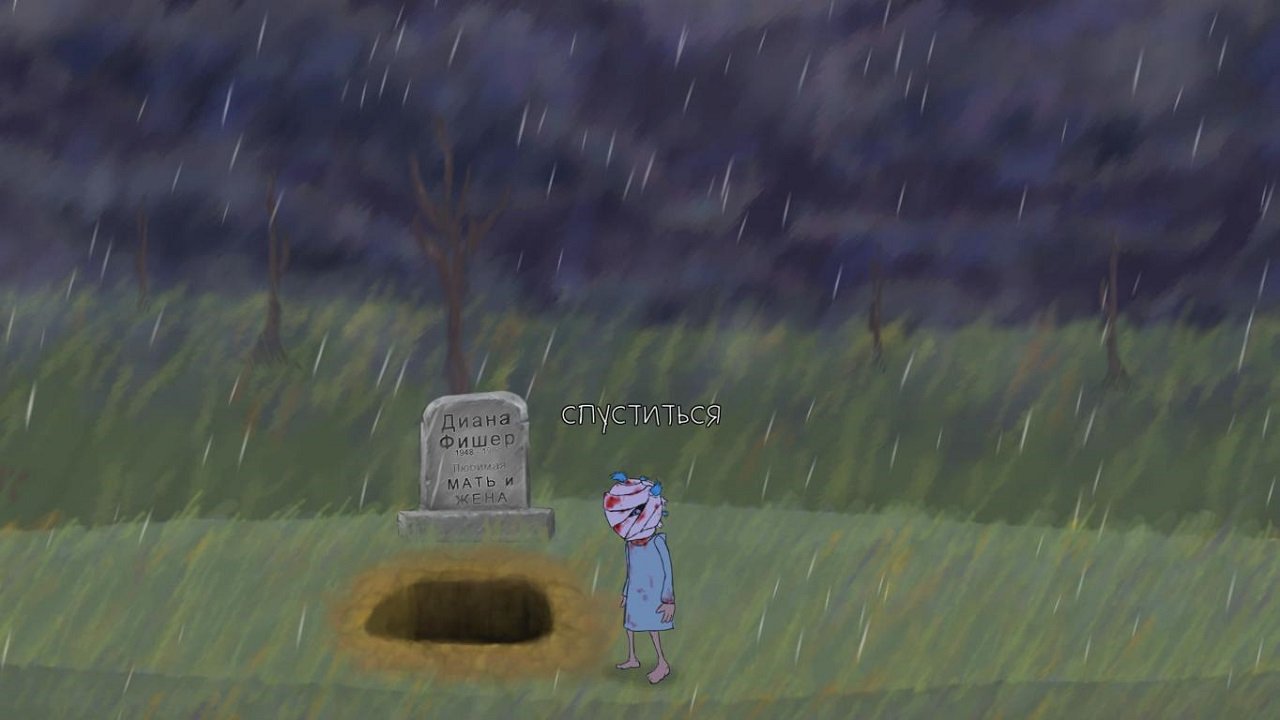 Sally Face Episode 1-5 на русском — Скриншот №4 Sally Face Episode 1-5 на русском — Скриншот №4