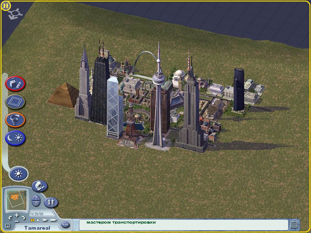 SimCity 4 — Скриншот №6 SimCity 4 — Скриншот №6