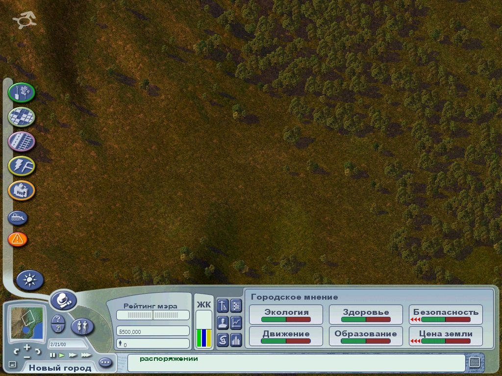 SimCity 4 — Скриншот №4 SimCity 4 — Скриншот №4