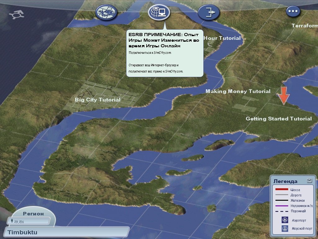 SimCity 4 — Скриншот №2 SimCity 4 — Скриншот №2