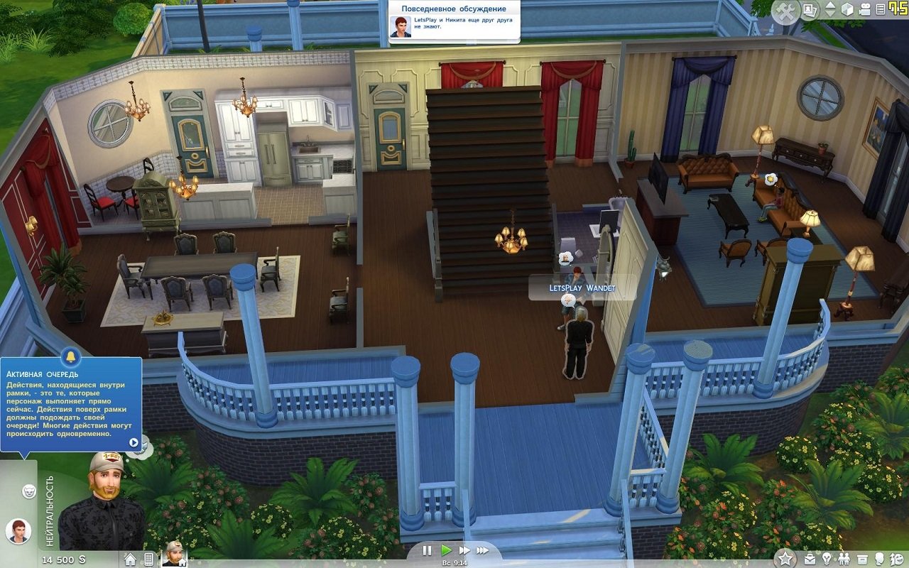 Симс 4 без дополнений — Скриншот №4