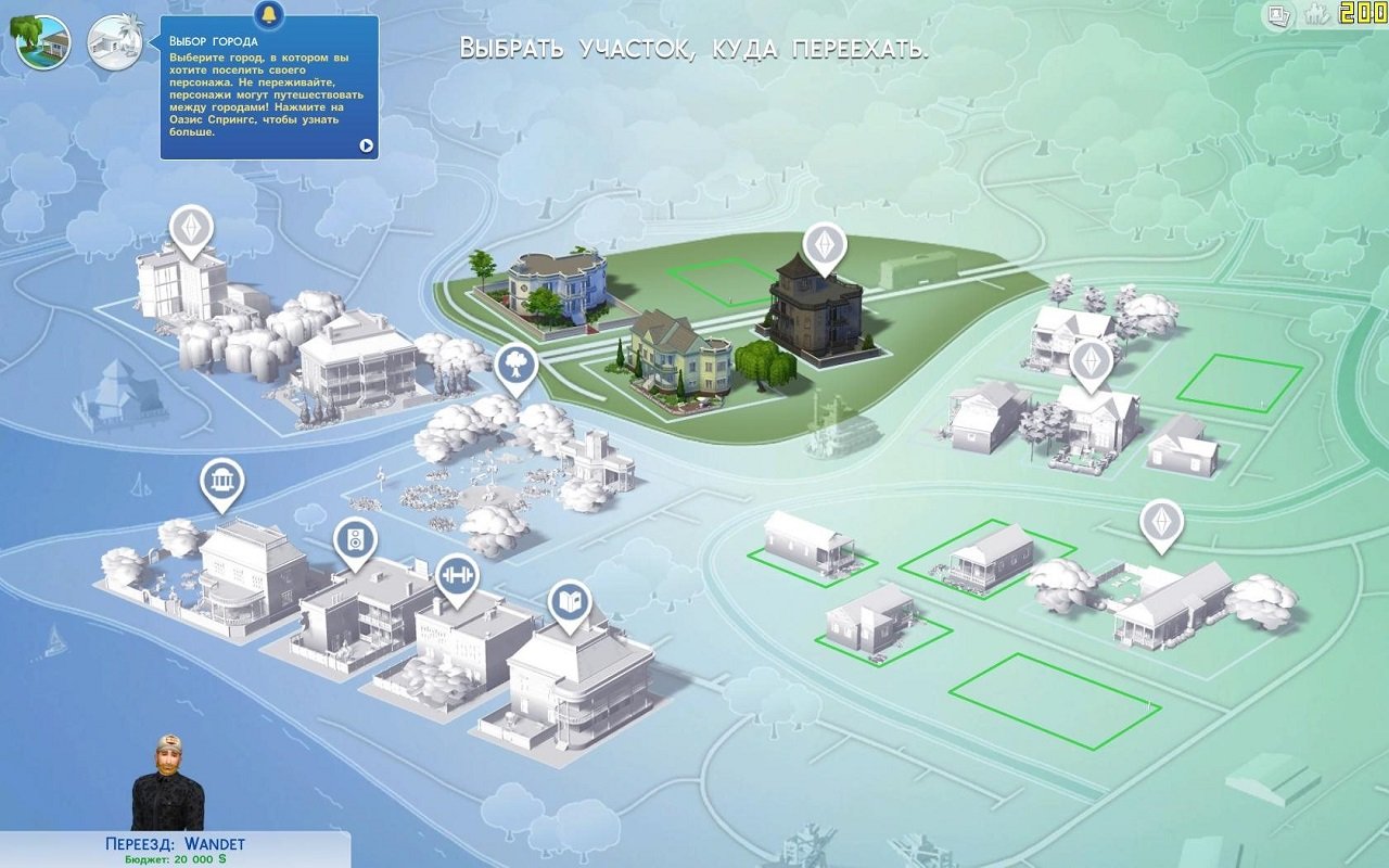 Симс 4 без дополнений — Скриншот №2