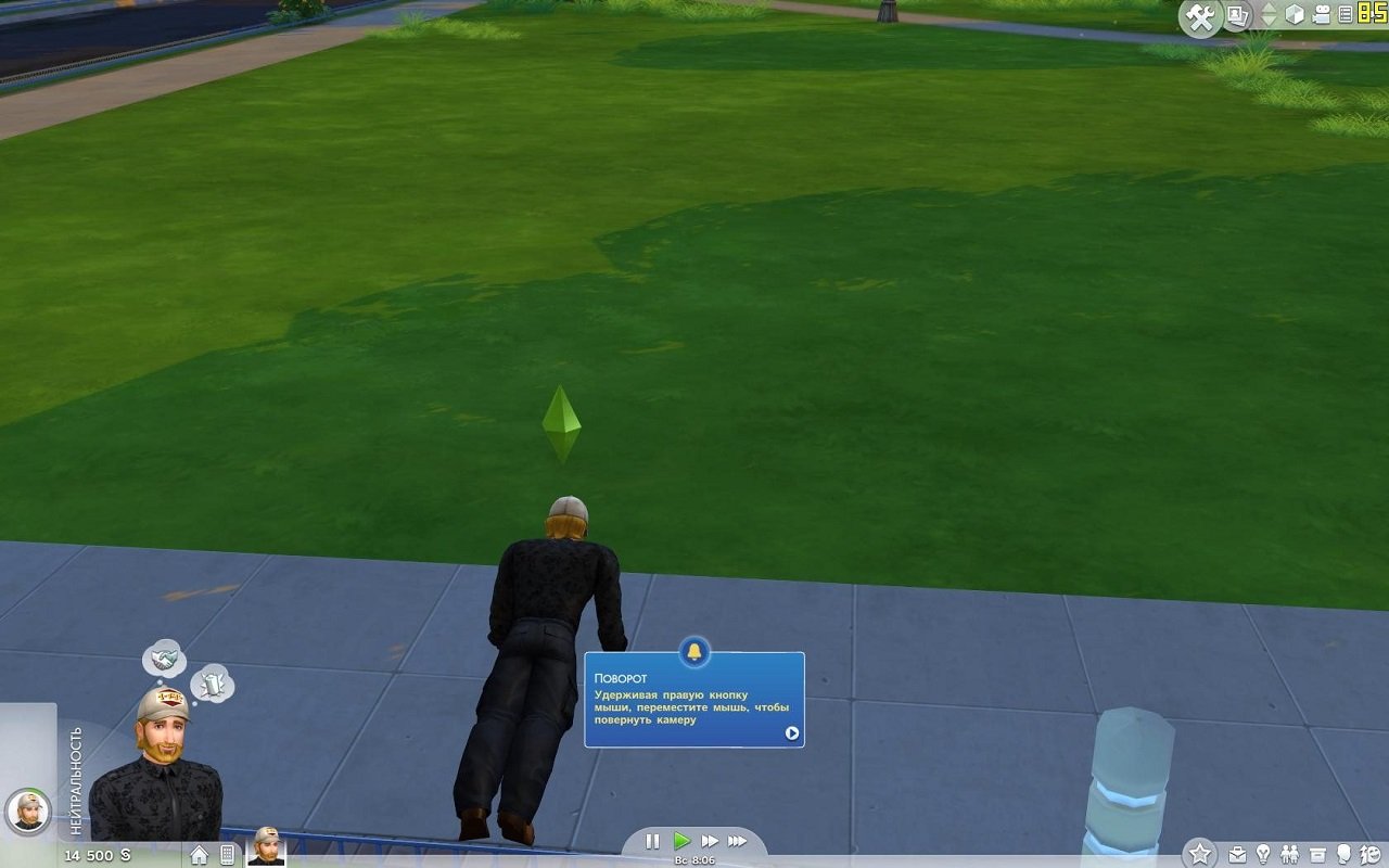 Симс 4 без дополнений — Скриншот №3