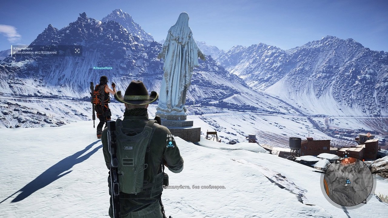 Tom Clancys Ghost Recon: Wildlands Механики — Скриншот №4 Tom Clancys Ghost Recon: Wildlands Механики — Скриншот №4