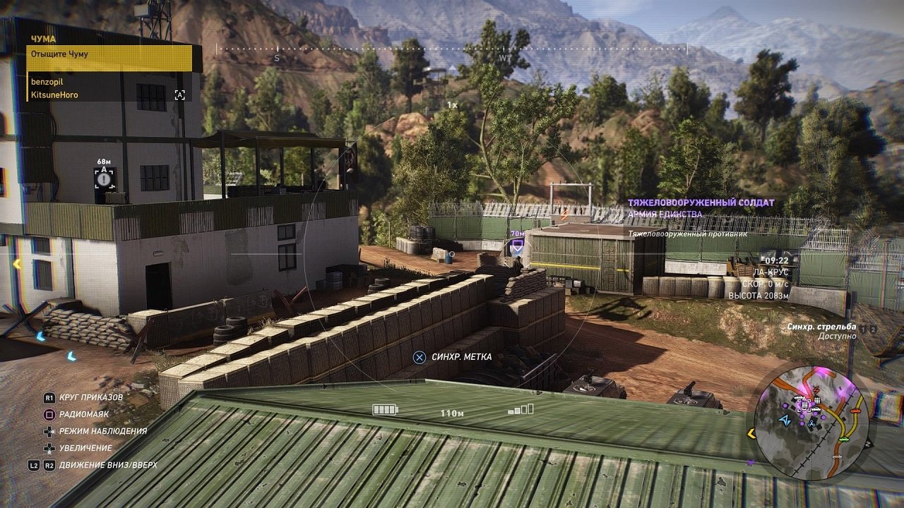 Tom Clancys Ghost Recon: Wildlands Механики — Скриншот №5 Tom Clancys Ghost Recon: Wildlands Механики — Скриншот №5