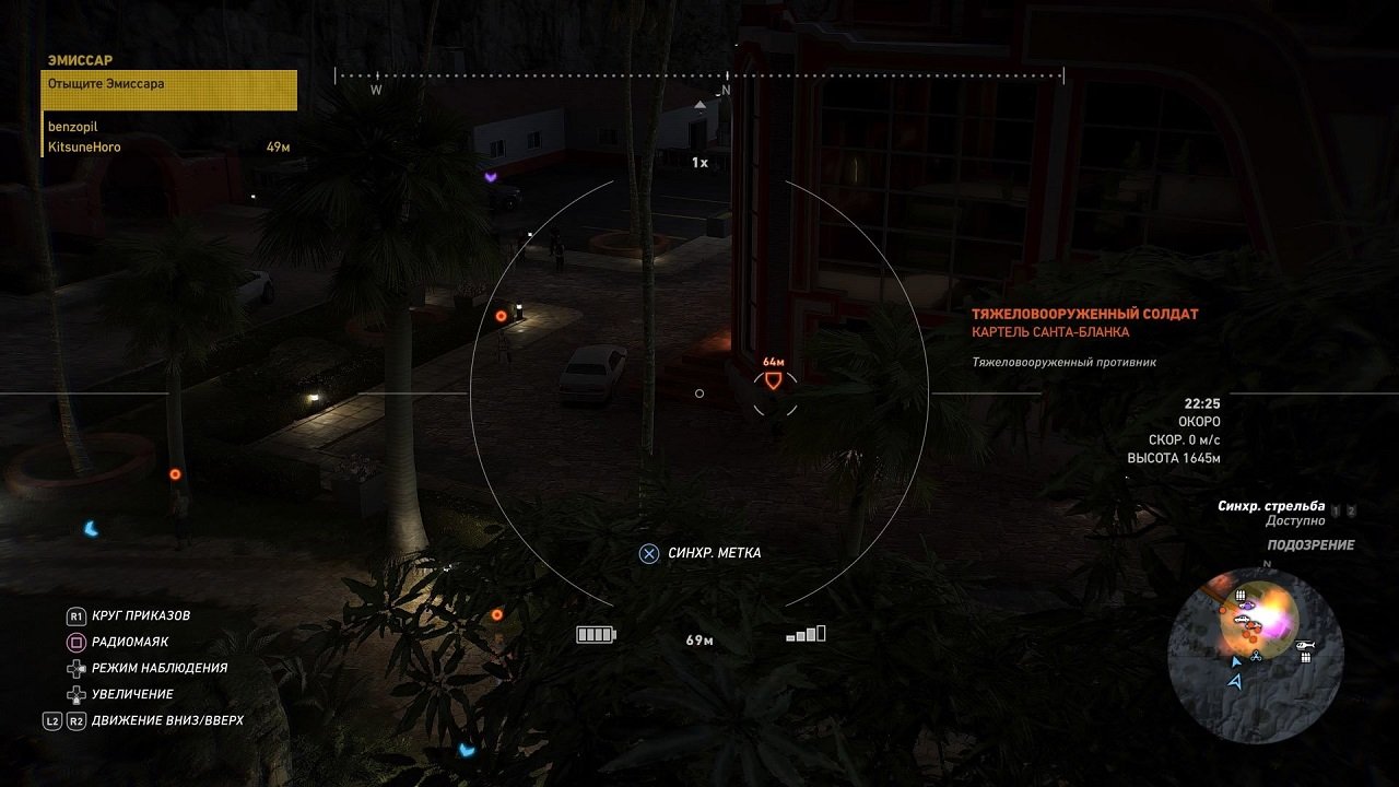 Ghost Recon Wildlands Механики — Скриншот №5 Ghost Recon Wildlands Механики — Скриншот №5