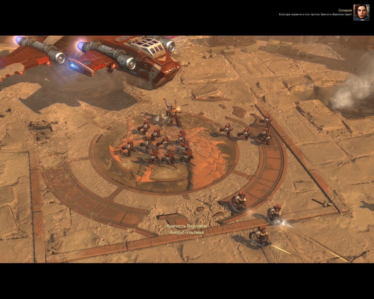 Вархаммер 3 — Скриншот №2 Вархаммер 3 — Скриншот №2