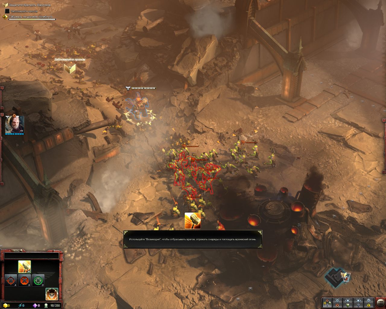 Вархаммер 3 — Скриншот №4 Вархаммер 3 — Скриншот №4