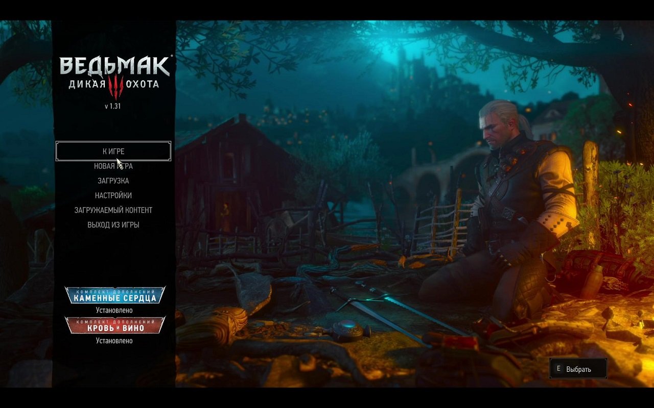 Ведьмак 3 со всеми дополнениями DLC — Скриншот №1 Ведьмак 3 со всеми дополнениями DLC — Скриншот №1