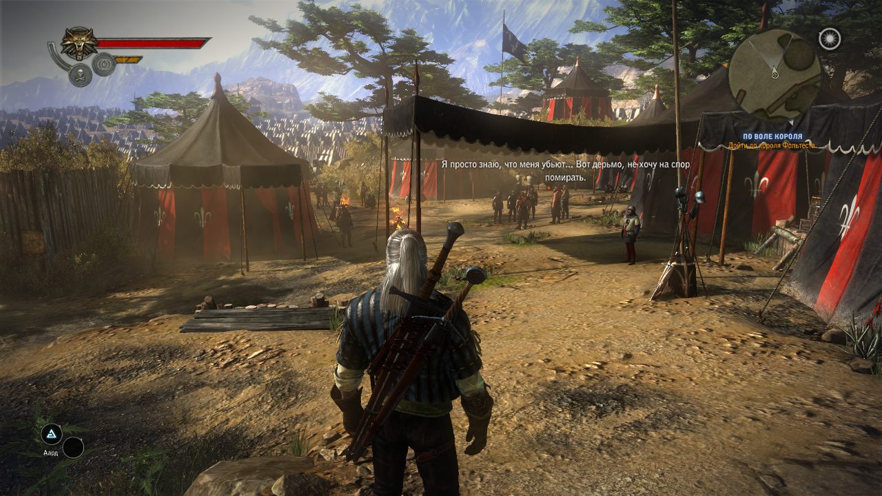 Ведьмак 2 — Скриншот №5 Ведьмак 2 — Скриншот №5