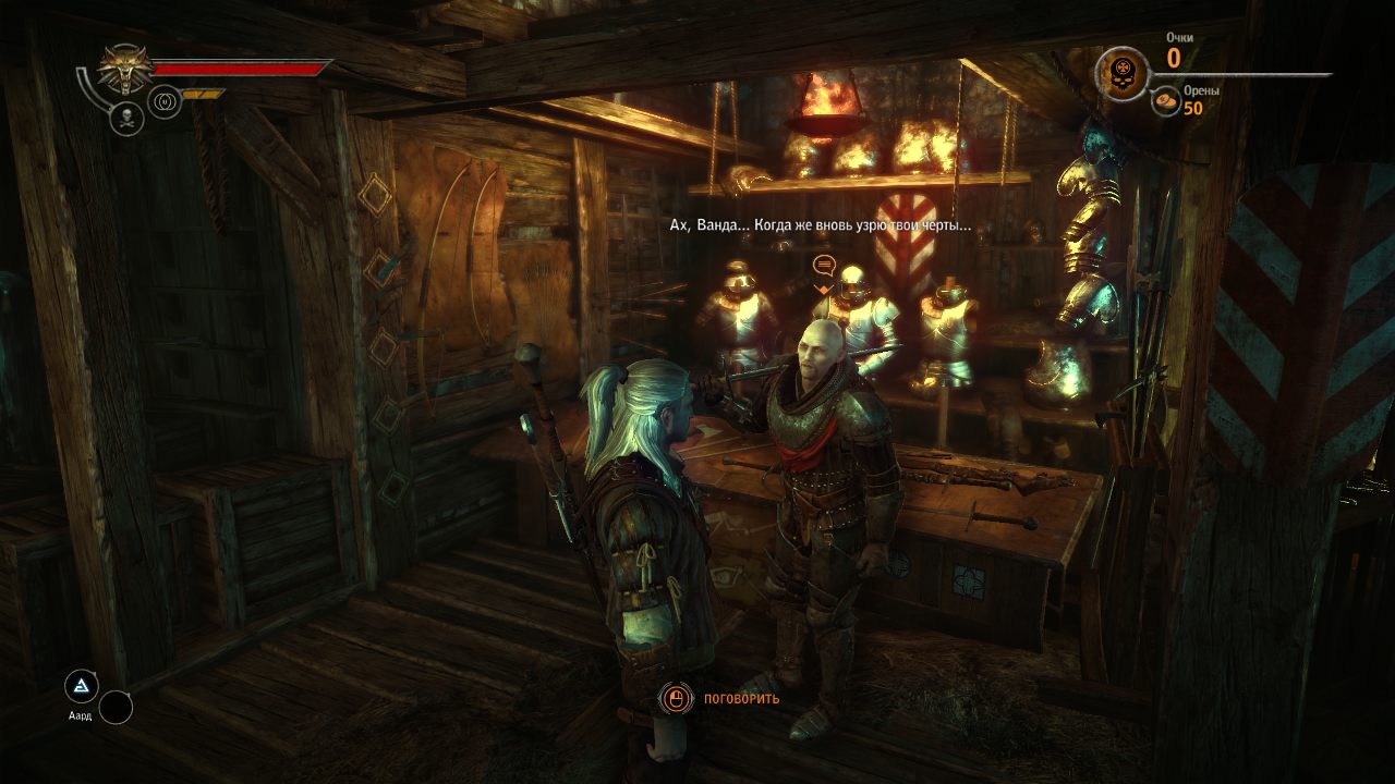 Ведьмак 2 — Скриншот №2 Ведьмак 2 — Скриншот №2